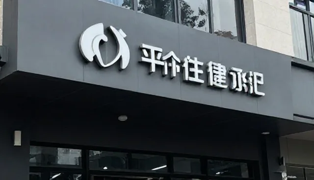 慢病随访中的数据整合实践与维护要点